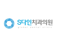 S다인치과 교정